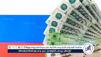 باحث: ملامح الأزمة الاقتصادية في روسيا حاليا تشبه أزمة 2008–2009