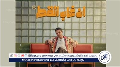 طرح البرومو الرسمي لفيلم 