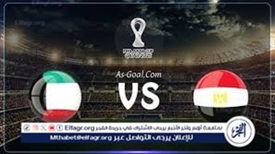 يلا شوووت.. موعد مباراة مصر والكويت في كأس العرب 2025.. القائمة والقنوات الناقلة وتاريخ المواجهات