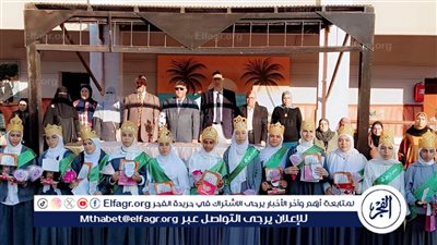 تكرم 16 طالبة من حفظة القرآن الكريم في المسابقة الدينية والطالبات المتميزات بمدرسة الفيوم الثانوية للبنات 