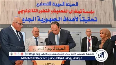 الهيئة العربية للتصنيع تكشف 18 منتجًا جديدًا في إيديكس 2025