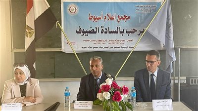 تطوير قاعات الأنشطة الإعلامية بمجمعات الوادي الجديد وأسيوط