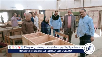 وفد من تعليم أسيوط يتفقد مدارس الميكانيكية والزخرفية والزراعية اليوم 