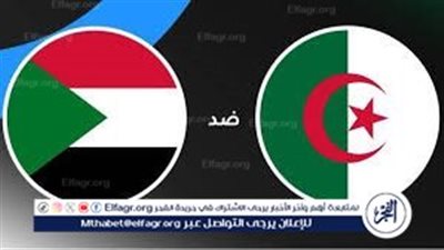 يلا كووورة.. مشاهدة مباراة الجزائر ضد السودان بث مباشر اليوم في كأس العرب 2025