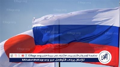 رئيسة وزراء اليابان تتعرض للانتقاد بسبب تصريحاتها عن جزر الكوريل