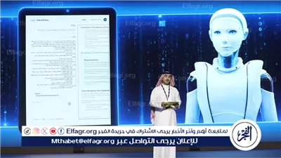 هيئة المراجعين الداخليين تطلق أداة الذكاء الاصطناعي 
