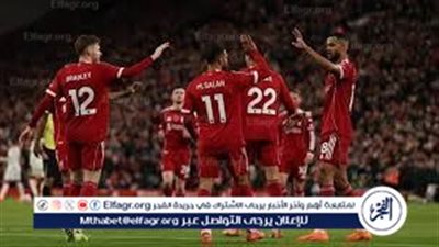 مباشر ليفربول وسندرلاند الآن.. صراع ناري على المراكز المتقدمة في الدوري الإنجليزي وموقف جديد لمحمد صلاح