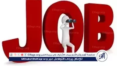 1450 فرصة عمل بمشروع الضبعة النووي برواتب تصل إلى 13 ألف جنيه.. رابط التقديم