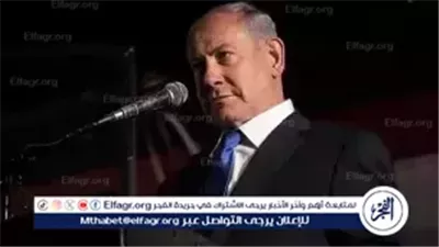 رغم التهديدات.. نتنياهو يؤكد عزمه زيارة نيويورك