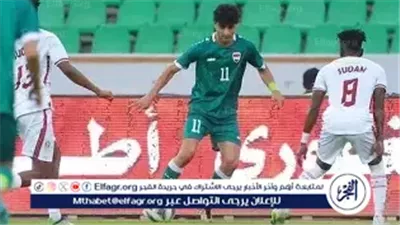 مواجهة منتظرة اليوم.. العراق يلتقي اليمن تحت 23 سنة في بطولة الخليج – بث مباشر