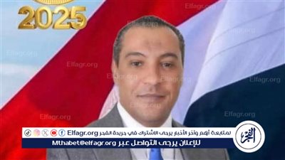 أشرف حسوبة يعلن اعتذاره عن استكمال سباق البرلمان بعد إلغاء انتخابات الدائرة الثالثة بالفيوم