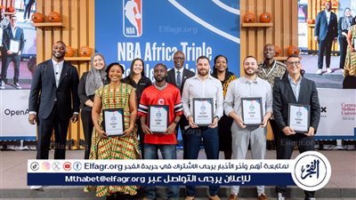 الرابطة الوطنية لكرة السلة في إفريقيا تعلن الفائزين ببرنامج التسريع القاري في نسخته الثانية