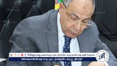 محافظ المنيا: تحقيق نسب إنجاز متميزة في أداء منظومة الشكاوى الحكومية وسرعة الاستجابة لبلاغات المواطنين