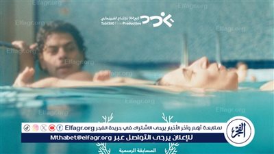 الإعلان عن مواعيد العرض الأول في العالم العربي لفيلم «غرق» في مهرجان البحر الأحمر السينمائي الدولي