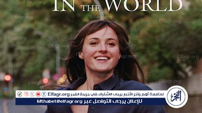 بانوراما الفيلم الأوروبي تسلط الضوء على أعمال المخرج النرويجي يواكيم تريير