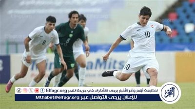 بث مباشر.. مشاهدة مباراة العراق وعُمان في كأس الخليج تحت 23 سنة اليوم الأحد 7 ديسمبر 2025