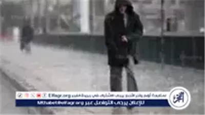 البسوا الجواكت.. الأرصاد تحذر من موجة برد شديدة تصل لدرجات قريبة من الصفر نهاية الأسبوع