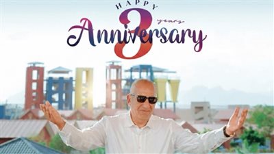 نيفرلاند تستعد لعيدها الثالث...مفاجآت غير مسبوقة تعيد تشكيل خريطة السياحة الترفيهية