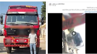 كشف ملابسات تضرر أحد الأشخاص من قيام قائد سيارة 