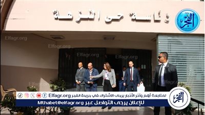 إقالة رئيس حي النزهة بعد جولة مفاجئة لوزيرة التنمية المحلية