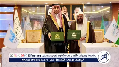 رئاسة الشؤون الدينية وجامعة جدة تطلقان هاكاثون 