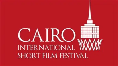 تفاصيل المسابقات الرسمية للدورة السابعة لمهرجان القاهرة الدولي للفيلم القصير