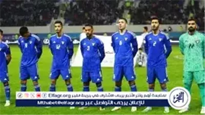 جاري الآن - بث مباشر.. مباراة الإمارات والكويت في كأس العرب 2025 