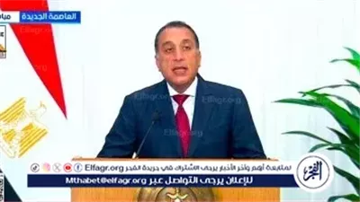 عاجل- مدبولي يفتتح مصنع ليوني لضفائر السيارات: مصر تتحول إلى مركز عالمي للصناعة الكهربائية
