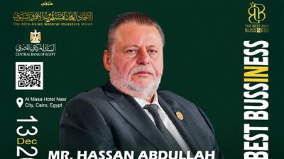 محافظ المركزي المصري يتصدر قائمة الأكثر تأثيرًا بالاقتصادين الإقليمي والدولي