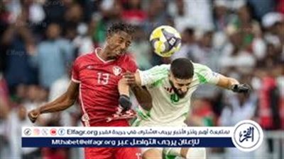 يلا كوورة.. بث مباشر مباراة البحرين والسودان اليوم في كأس العرب 2025 والقنوات الناقلة والتشكيل المتوقع