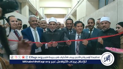 رئيس جامعة الأزهر يفتتح قاعة المؤتمرات الكبرى ومعملين بالجامعة باسيوط 