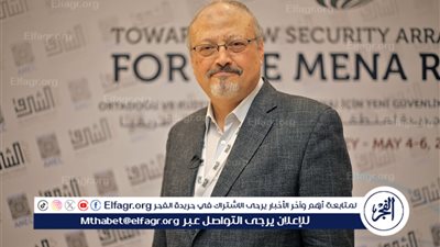 أرملة خاشقجي تطالب باريس بفتح تحقيق في اختراق هاتفَيها قبل اغتيال زوجها