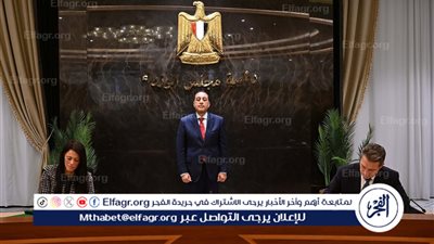 عاجل- اتفاقيات جديدة تعزّز الشراكة بين مصر والبنك الأوروبي لإعادة الإعمار والتنمية في الاستثمار والطاقة والتنمية المستدامة