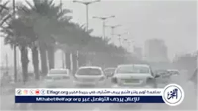 الطقس اليوم الأربعاء 10 ديسمبر 2025: أجواء باردة وتحذير من أمطار وعواصف رعدية