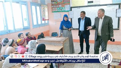 وفد من تعليم أسيوط يتابع تطبيق البرامج العلاجية بمدرستى عزبة محبوب والمندرة قبلى