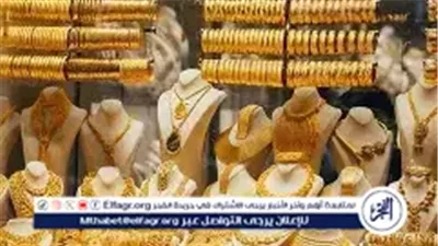 أسعار الذهب اليوم الخميس 11-12-2025 في محافظة قنا