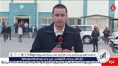 وفد كندي رفيع المستوى يتفقد منشآت سيناء الداعمة للجرحى والمساعدات لغزة