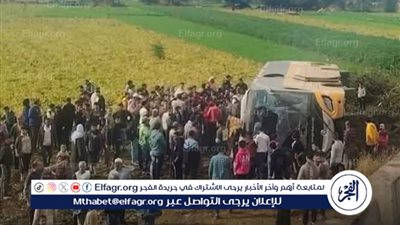 مصرع شخص وإصابة 3 في انقلاب أتوبيس رحلات بسبب الأمطار بالغربية