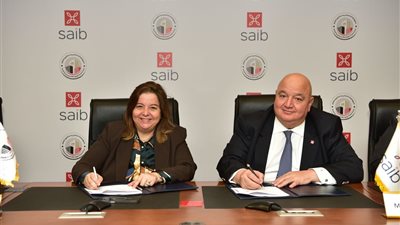 تعاون بين صندوق 