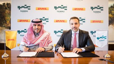 دي إتش ال إكسبرس وشركة 