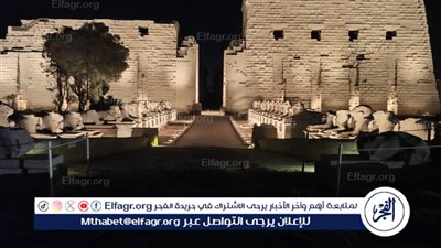 شاهد.. اضاءة واجهة معبد الكرنك احتفالًا بالعيد القومي لمحافظة الأقصر