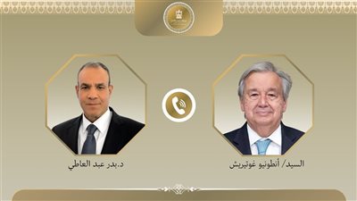 اتصال هاتفي بين وزير الخارجية وسكرتير عام الأمم المتحدة