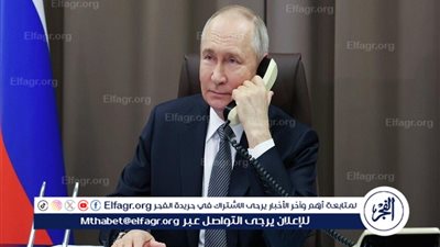 الكرملين: بوتين يؤكد دعمه لنهج حكومة مادورو