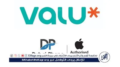 Valu Celebrates Dubai Phone Becoming an Official Apple Authorized Reseller with Exclusive Offers for its Customers
