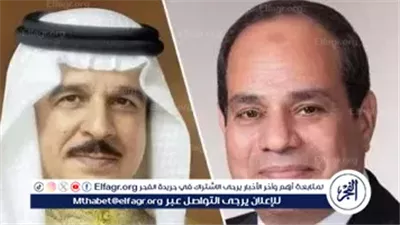 عاجل- السيسي وملك البحرين يؤكدان رفض أي محاولات لتهجير الفلسطينيين ويشددان على إعادة إعمار غزة