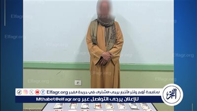 ضبط شخص وبحوزته مبالغ مالية لتوزيعها على المواطنين للتصويت لصالح أحد المرشحين بأسيوط 