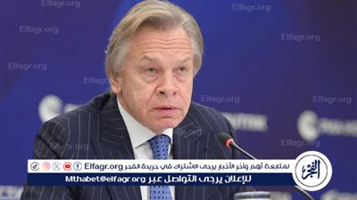  سيناتور روسي: العلاقات مع أوروبا لم تعد أولوية لترامب