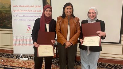 جامعة بنها تحصد المركز الأول في مسابقة المجلس القومي للمرأة لمناهضة العنف