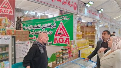 محافظ الدقهلية: أسعار مخفضة بالمعرض الدائم للسلع الغذائية بشارع قناة السويس بالمنصورة