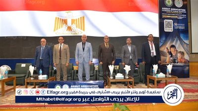 جامعة أسيوط تشهد انطلاق فعاليات مؤتمر جمعية الصعيد للتغذية العلاجية